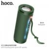 Hoco HC9 Wireless Bluetooth Speaker - Image 2