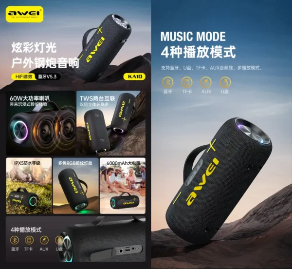 Awei KA10 60W Wireless RGB Outdoor Speaker - Image 2